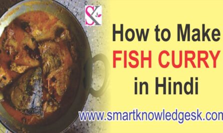 fish-curry-recipe-bihari-type-smart-knowledge-sk