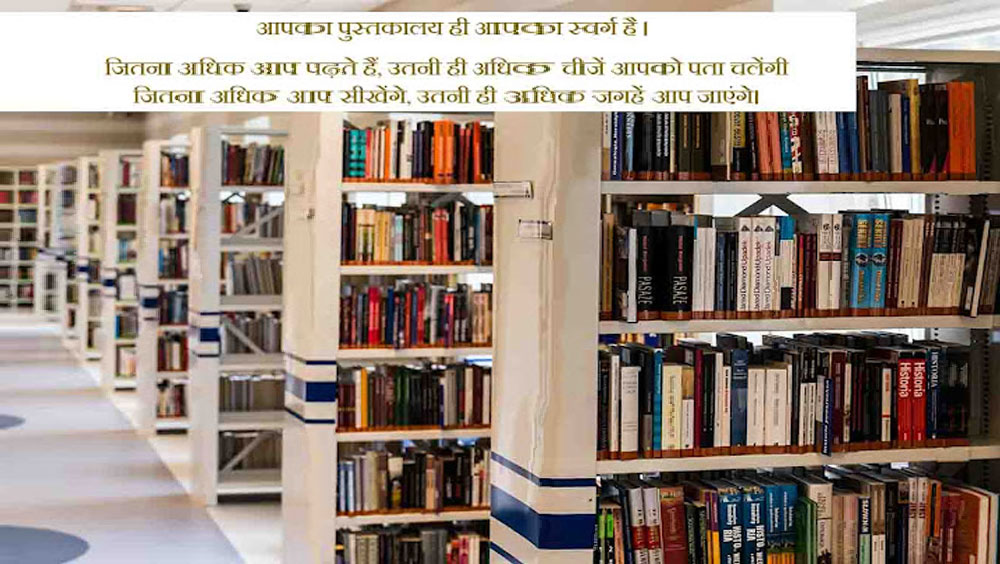 Education Quotes in Hindi-101-motivational Quotes in hindi