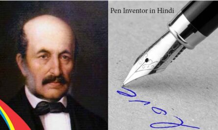 pen-Inventor-in-hindi-Petrache-Poenaru
