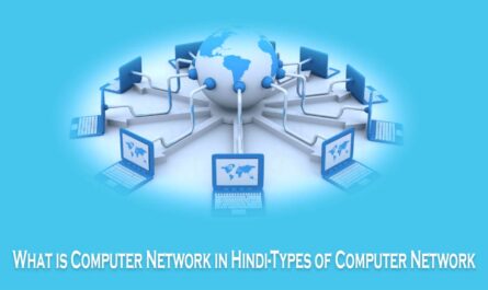 What-is-Computer-Network-in-Hindi-Types-of-Computer-Network