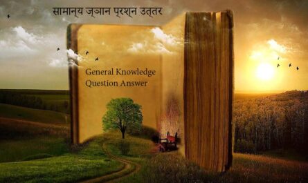 general-knowledge-question-answer-gandhiji
