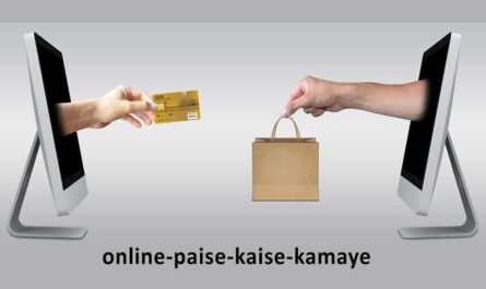 online-paise-kaise-kamaye