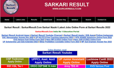 sarkariresults-sarkari-vacancy-result-job