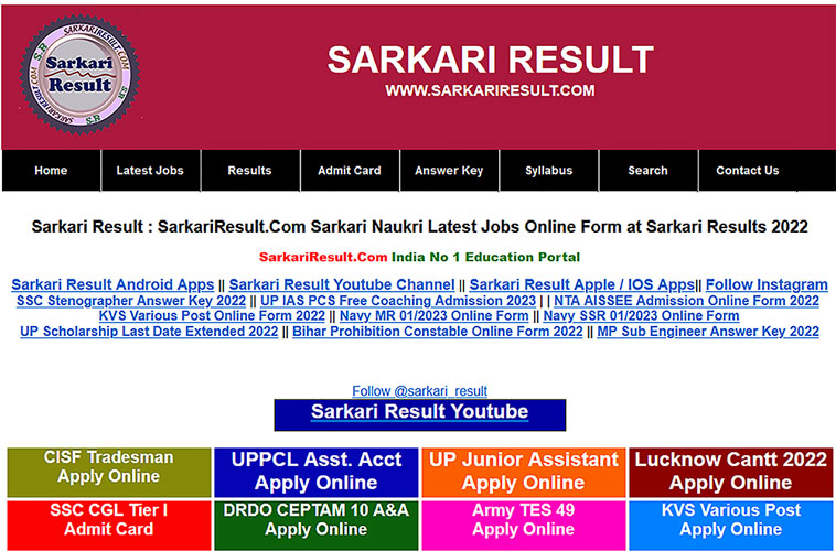sarkariresults-sarkari-vacancy-result-job