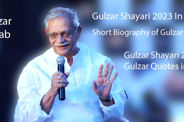 Gulzar Shayari 2023 In Hindi | गुलजार शायरी | Gulzaar Biography