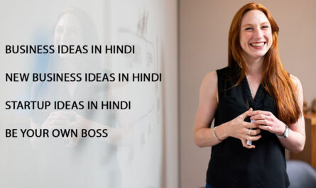 Business-Ideas-in-Hindi-New-Business-Ideas-in-Hindi
