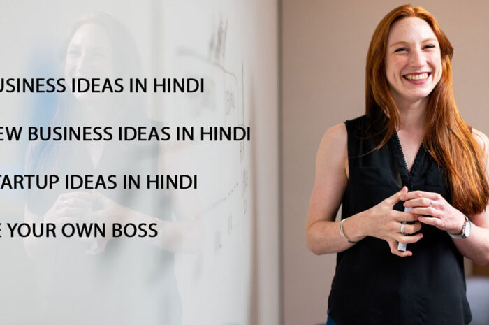 Business Ideas in Hindi | New Business Ideas in Hindi | Startup