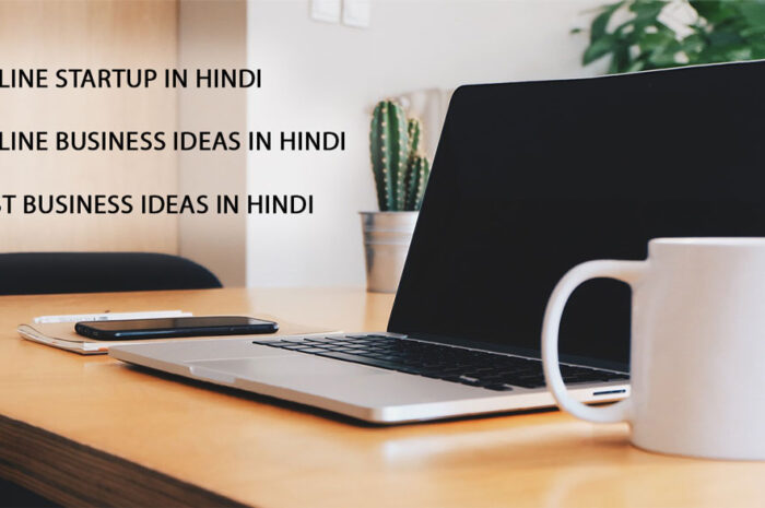 Online Business Ideas in Hindi | Best Business Ideas in Hindi