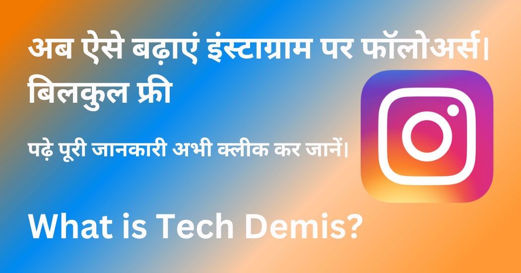 What-is-tech-demis